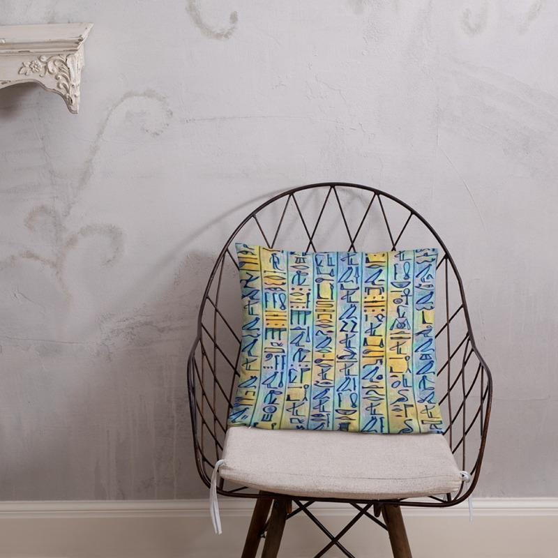 Egyptian Hieroglyphics Pillow - Chocolate Ancestor